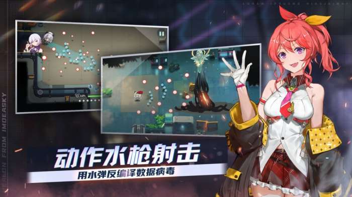 映月城与电子姬幻刃版图4