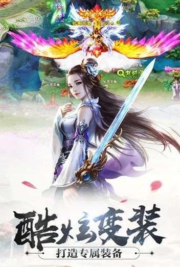 武侠之气运掠夺图2