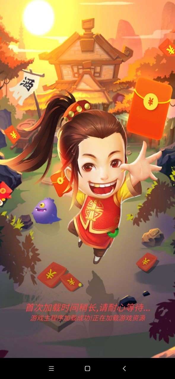 升级赚红包图1