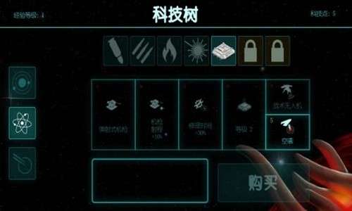 塔防生存冒险图4