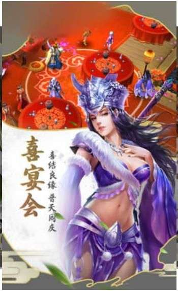 上古封神榜图1