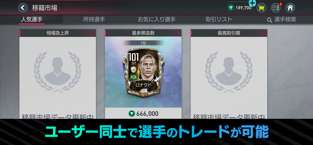 FIFA MOBILE图6