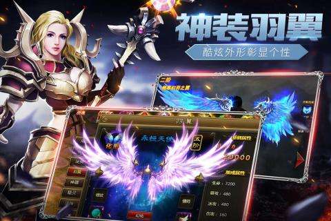 魔戒战争手机版图2