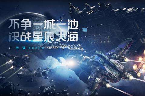 雷霆远征战锤图5
