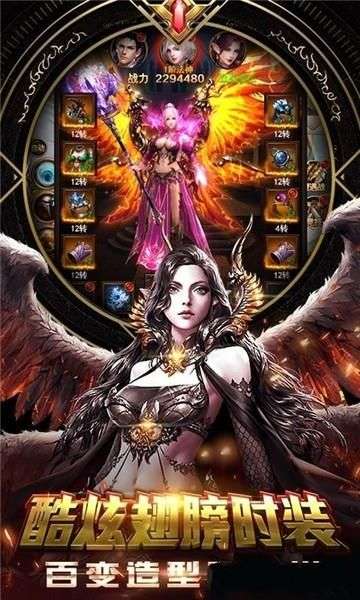 永恒天使传奇版图1