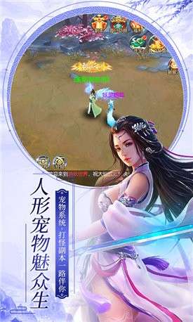 剑行长恨歌红包版图3