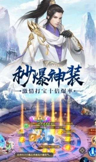 华山剑气图3