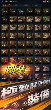 神與旅途图4