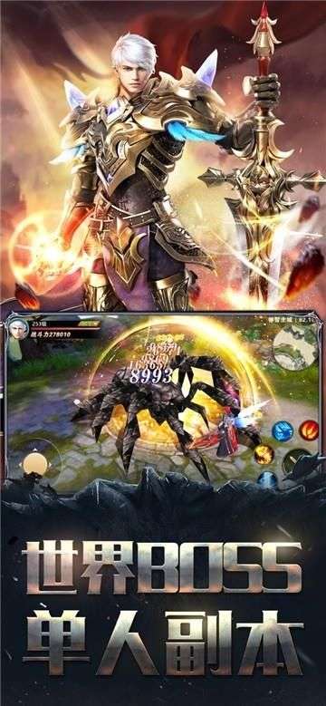 风暴魔域2新版图4