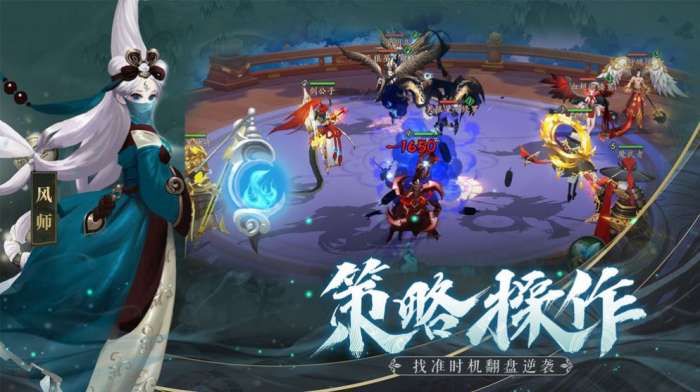 长安百妖录手机版图2