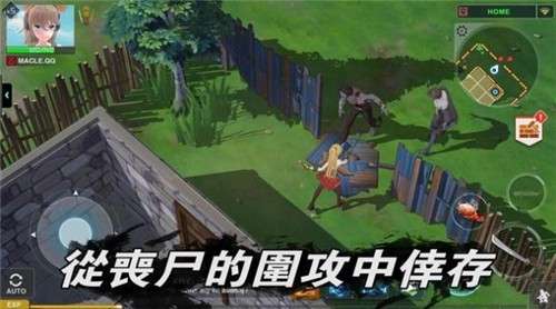 绝境少女2图1