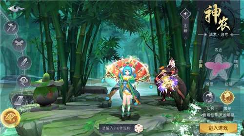 一剑诛仙传红包版图1