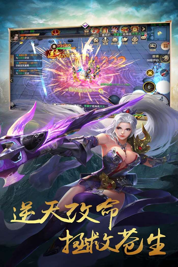 凌天魔录图2