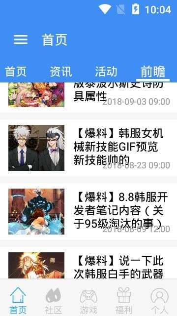 Colg社区图1