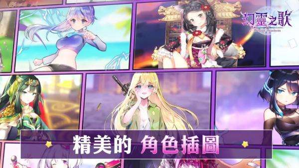 Soul of Phantasm图2