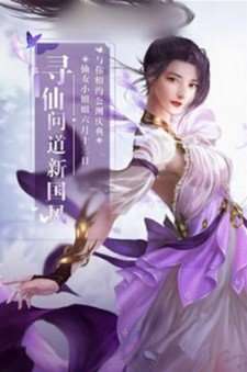 九州剑侠录红包版图3