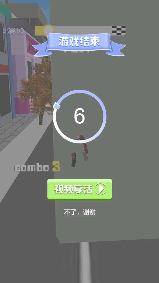 全民荡一荡图4