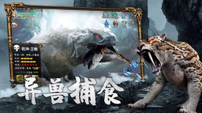 神州山海传抖音版图1