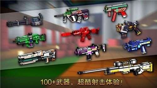 像素射击GM版图2