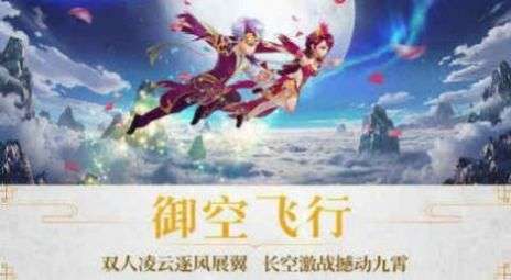时空中的狐妖图2