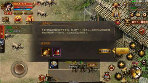 新开超变玉兔传奇图1