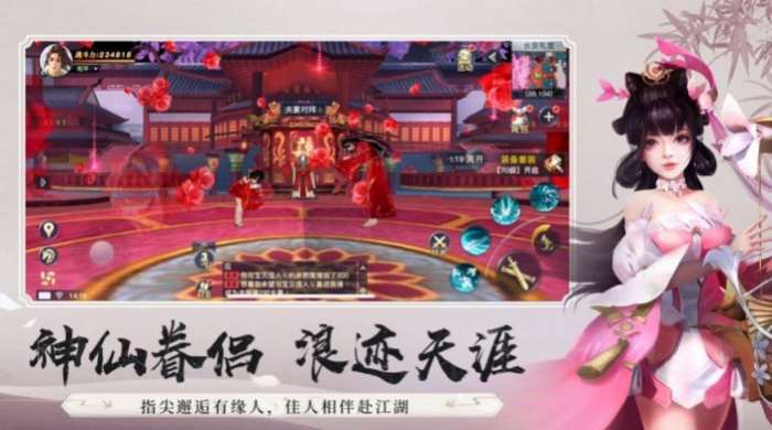 凡人封魔录图2