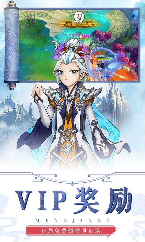 萌将春秋BT版图4