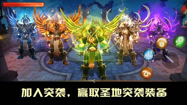 地牢猎手5图2