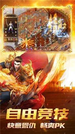 火龙复古打金传奇图2