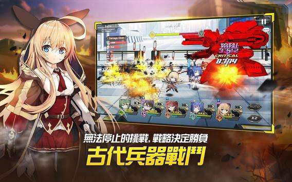 女神之吻 : O.V.E国际服图3