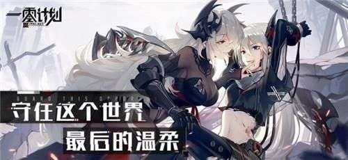 一零计划新版图1
