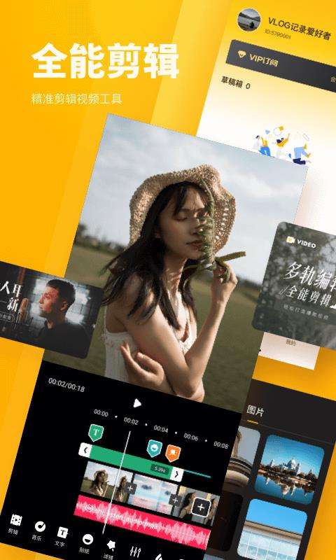点点特效免费版图1