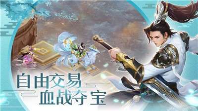 七星仙缘传图2