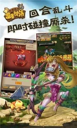 凛冬部落新版图4
