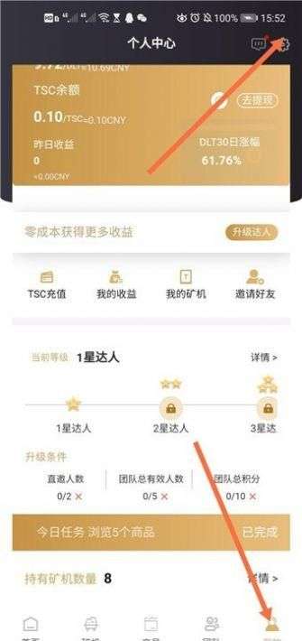 BillonDLT区块链图2