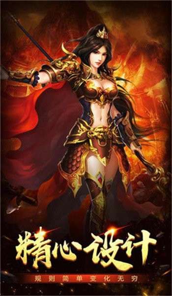 龙城风云高爆版图2