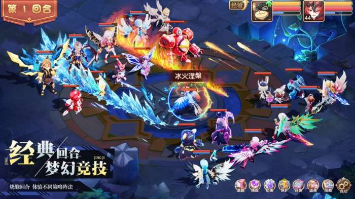 王者西游梦想大陆图4