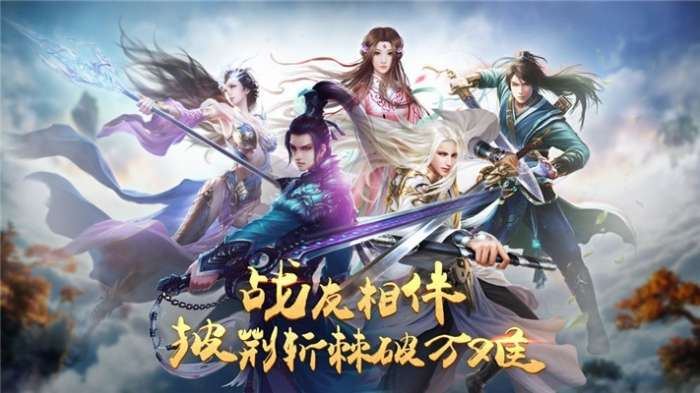 大唐剑尊图1