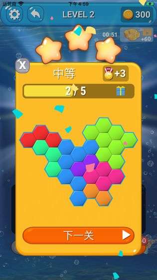 积木拼图图9