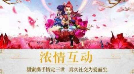 时空中的狐妖图3