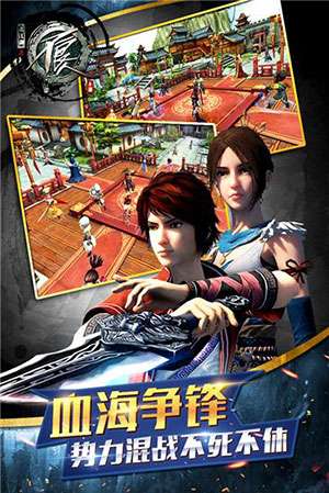 不良人图2