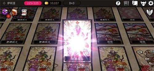 地牢制造者图2