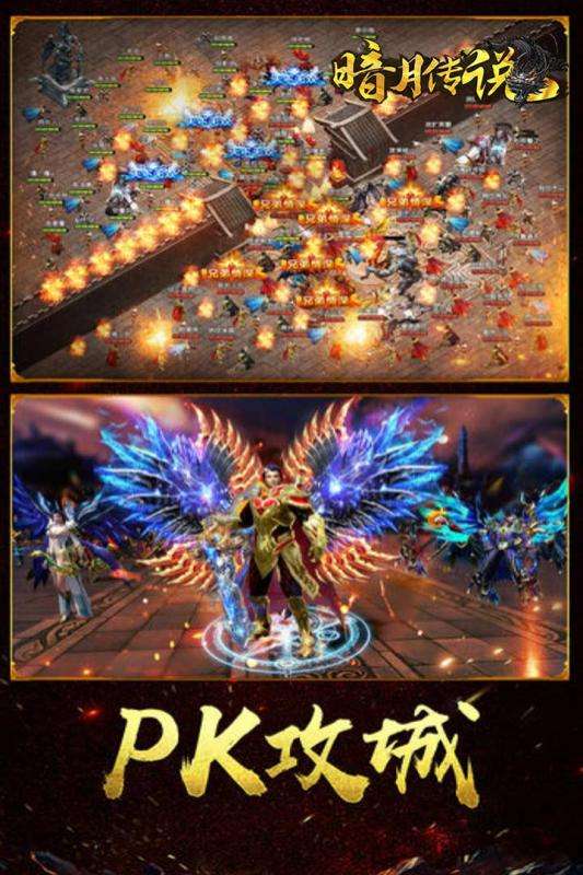 王城霸主高爆版1.76图3