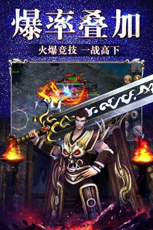 寒刀2冰封世界图5
