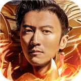 真龙主宰谢霆锋版