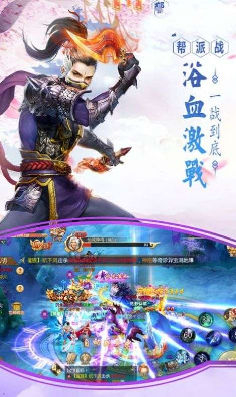 仙剑传说红包版图5