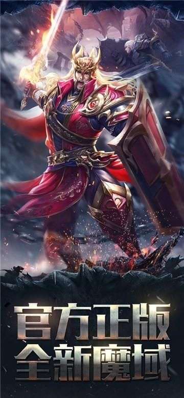 风暴魔域2新版图3