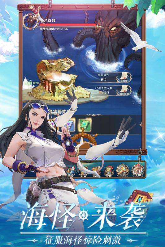 黎明航线伟大宝藏图1