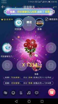 嘀嘀语音图1