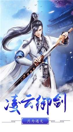 青锋恩怨录图2